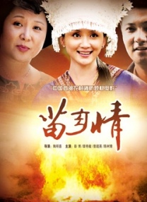 狠狠色综合久久婷婷色天使
