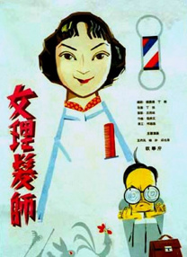 一本一本之道mv在线观看